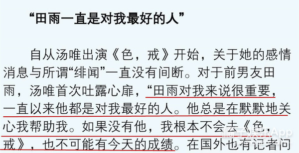 飞驰人生演的是现实中的谁,飞驰人生中男配角的照片