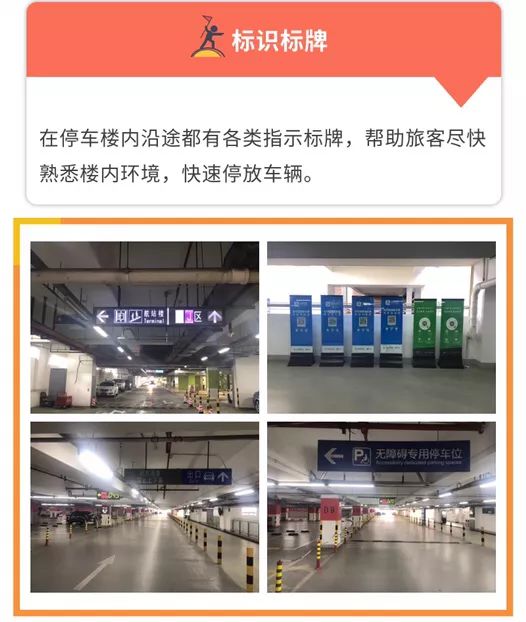 浦东国际机场t2停车攻略,上海浦东国际机场免费停车攻略