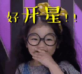 郯城眼镜店配近视镜,丹阳近视眼镜配墨镜