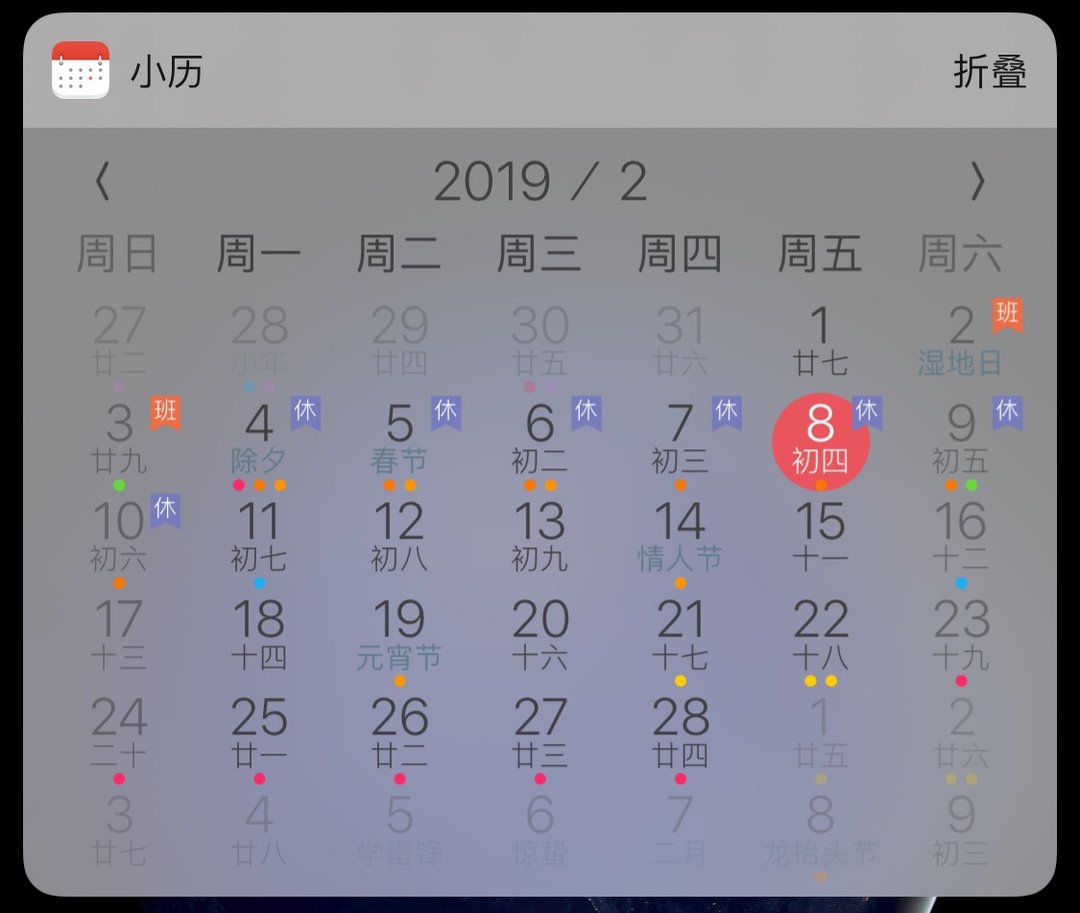 安卓机负一屏软件,十五个应用