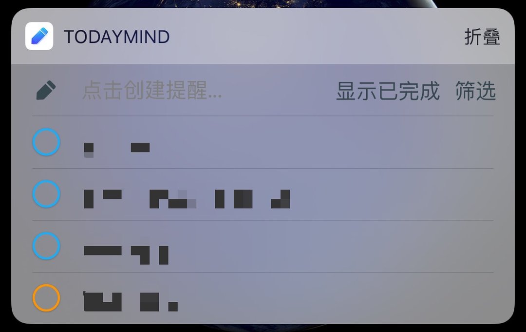 安卓机负一屏软件,十五个应用