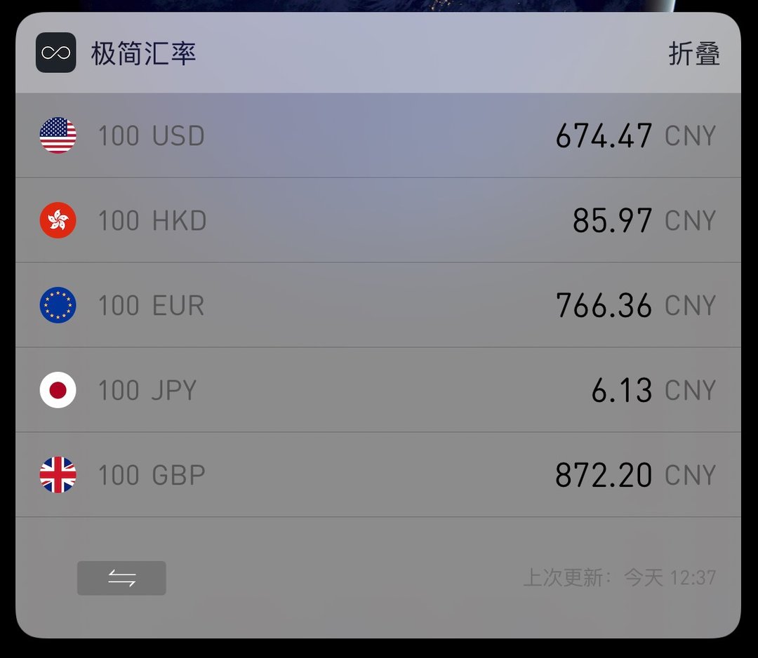 安卓机负一屏软件,十五个应用