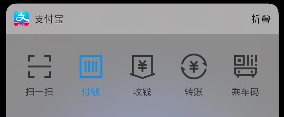 安卓机负一屏软件,十五个应用