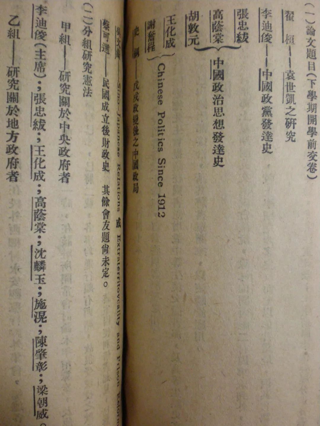 清华影像,影像大学