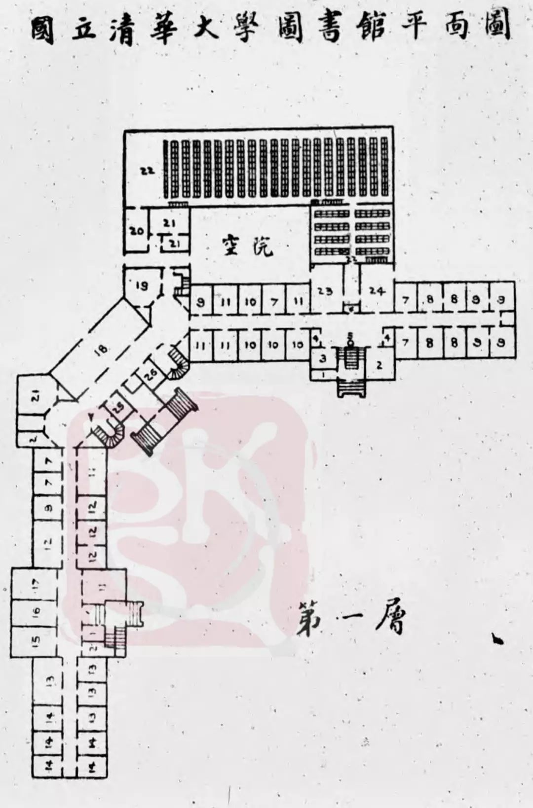清华影像,影像大学