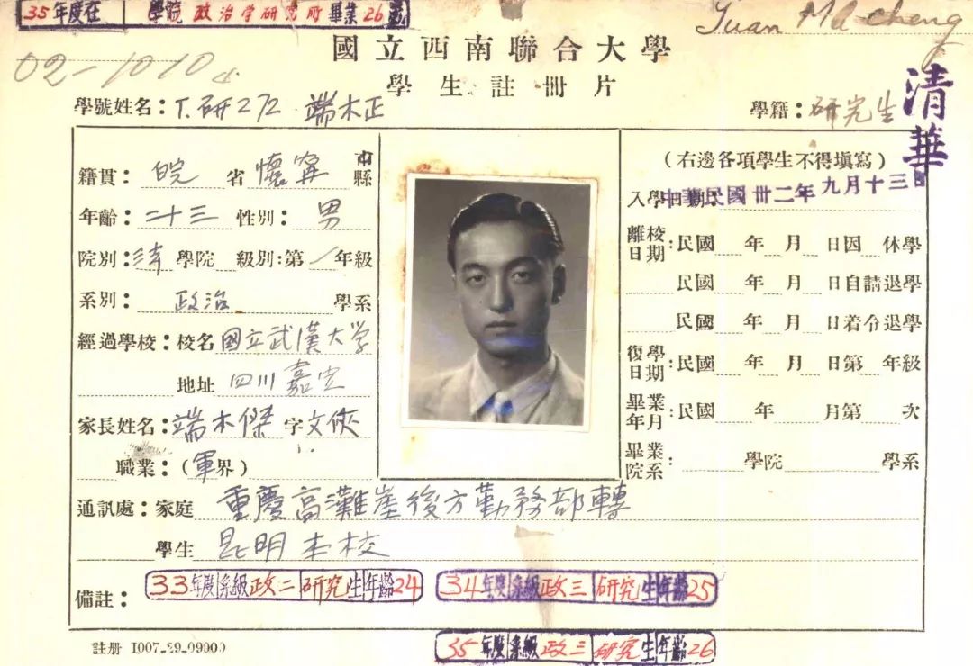 清华影像,影像大学