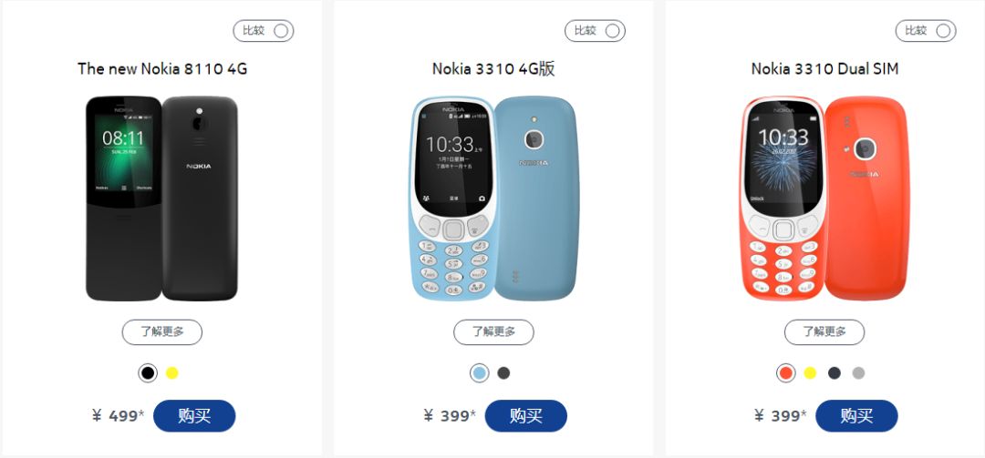 诺基亚曾经的光辉不复存在,诺基亚能不能再次光辉