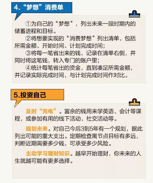 初五迎财神实用技能好运篇,初五迎财神教你新年怎样转财运