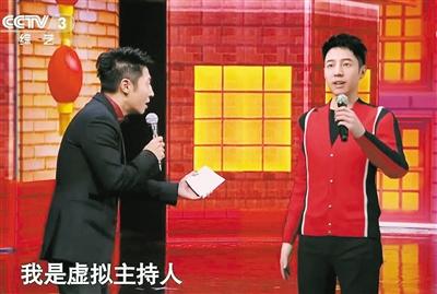 撒贝宁和虚拟歌手,撒贝宁ai机器人孪生兄弟