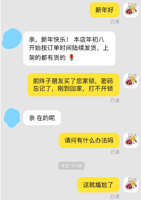 行李箱密码锁坏了怎么强制打开,怎么打开行李箱的密码锁