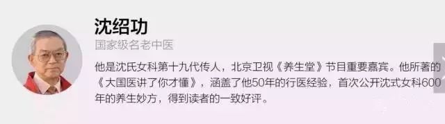 按摩哪些穴位可以防止血管堵塞,治疗心脑血管疾病的穴位有哪些