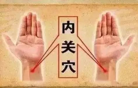 按摩哪些穴位可以防止血管堵塞,治疗心脑血管疾病的穴位有哪些