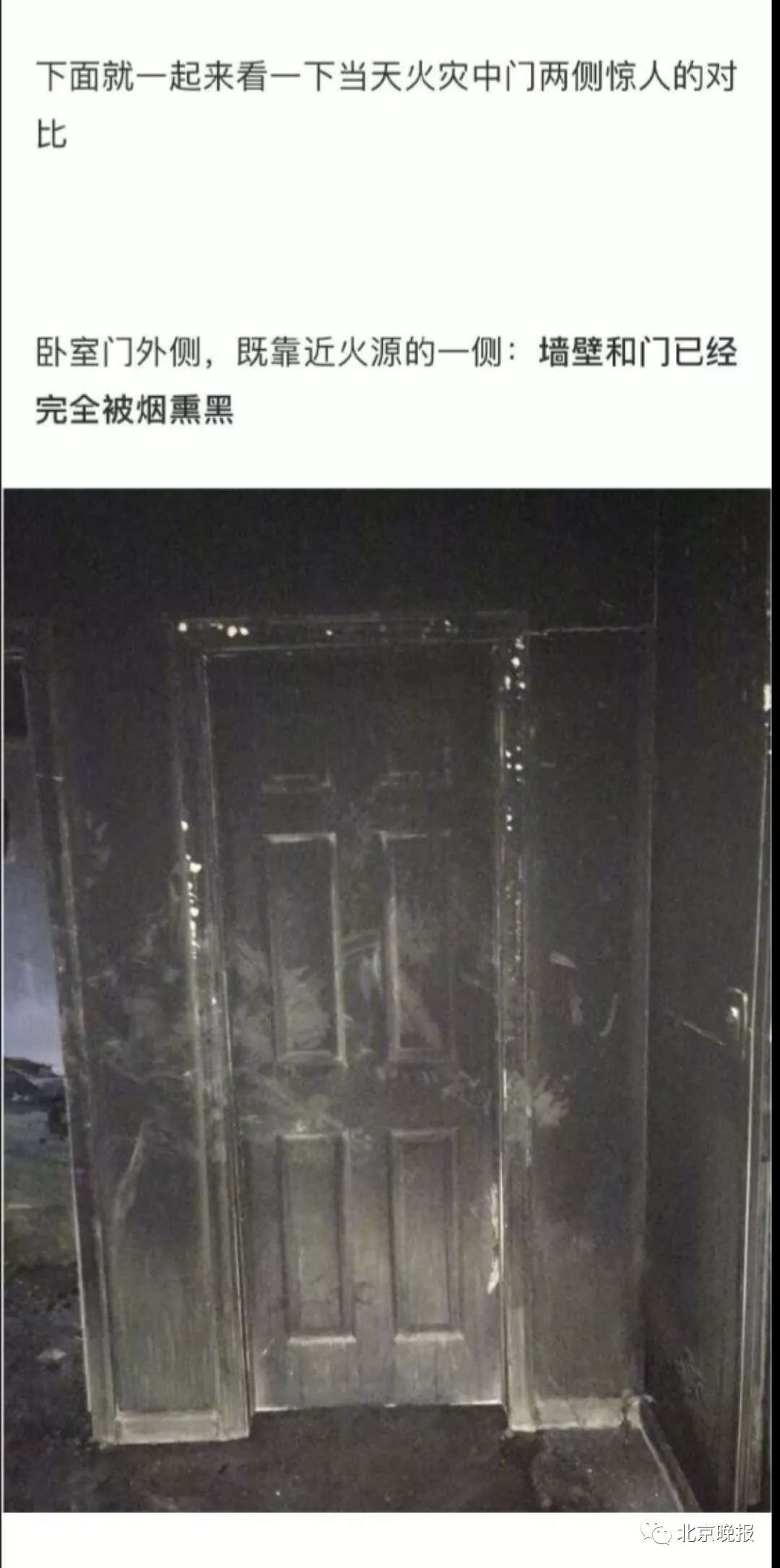 晚上睡觉不关卧室门是什么心理,紧急提醒午后尽量少出门