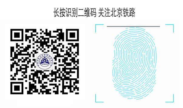 线下买的火车票可以在网上退吗,别人网上订的火车票自己怎么退