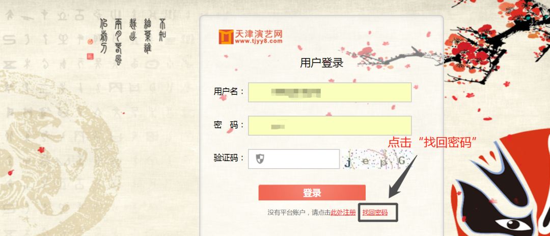 文惠卡充值的钱怎么退,文惠卡有什么用