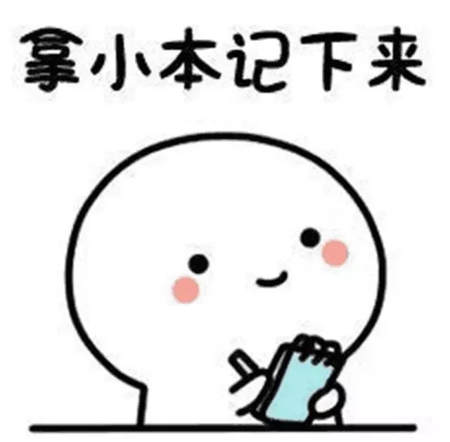 聚焦扫黑除恶应知应会，新一季长宁学习达人擂台上线啦！