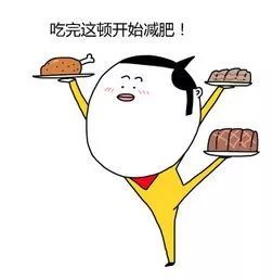 全网公认21天健康暴瘦食谱,21天快瘦减脂餐食谱书