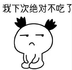 全网公认21天健康暴瘦食谱,21天快瘦减脂餐食谱书