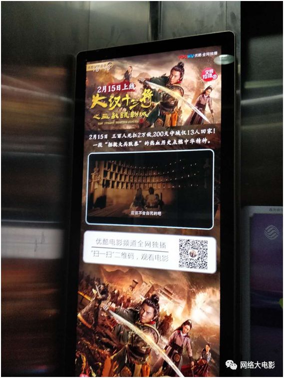 50万砸钱江晚报头版？网大宣发也可以如此生猛！