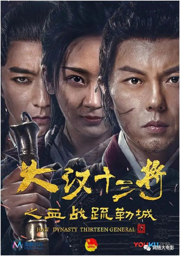 50万砸钱江晚报头版？网大宣发也可以如此生猛！