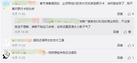 百度68元红包不邀人能提现吗,百度红包199