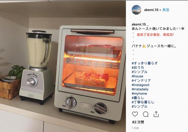 日本代购火爆产品,日本进口烤箱价格