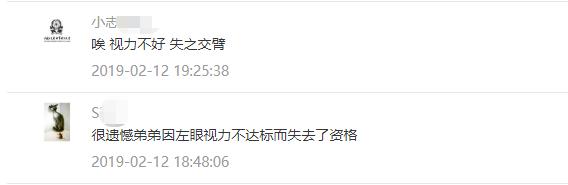 近视如何参军,如果近视了想参军怎么办