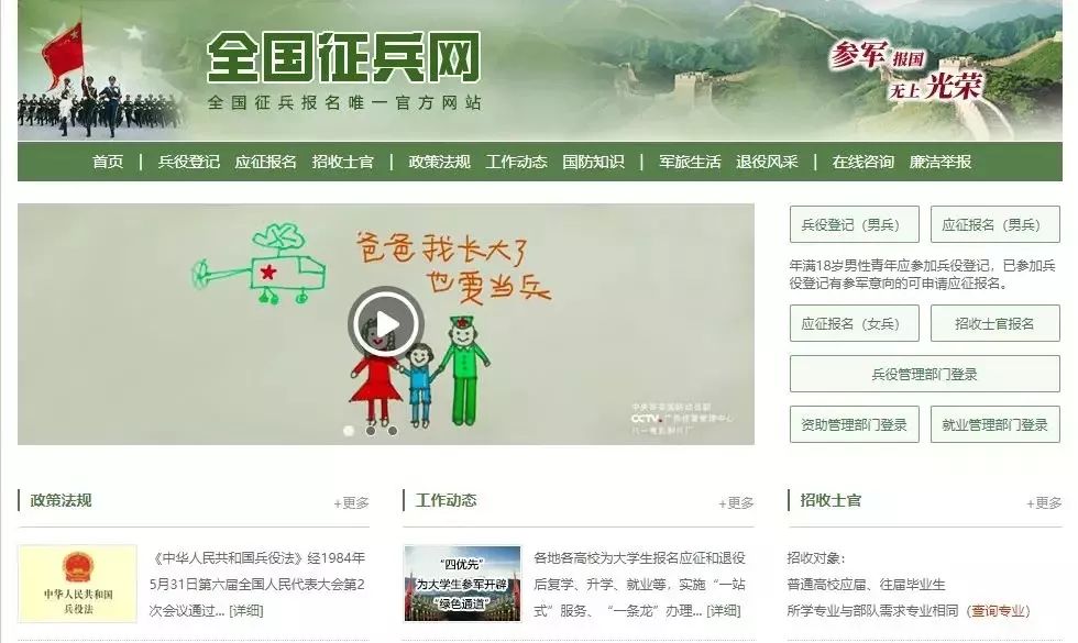 近视如何参军,如果近视了想参军怎么办