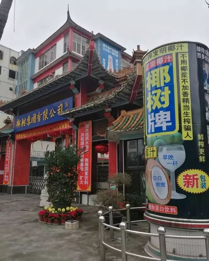 椰树牌椰汁低俗广告违法,椰树丰胸广告设计幕后完整版