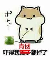 黑芝麻蛋黄肉松软糯香甜的青团子,苏州哪里的青团子比较好吃啊