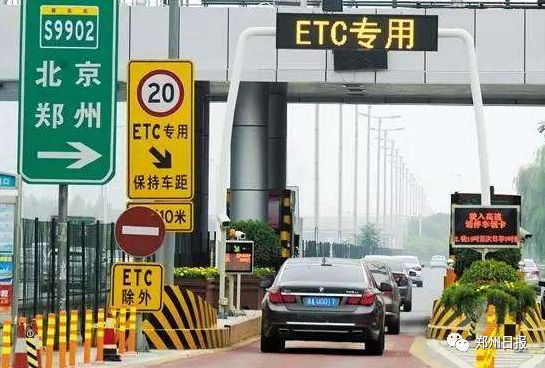 全国高速免费最新官方通告,2020年全年高速公路免费时间表