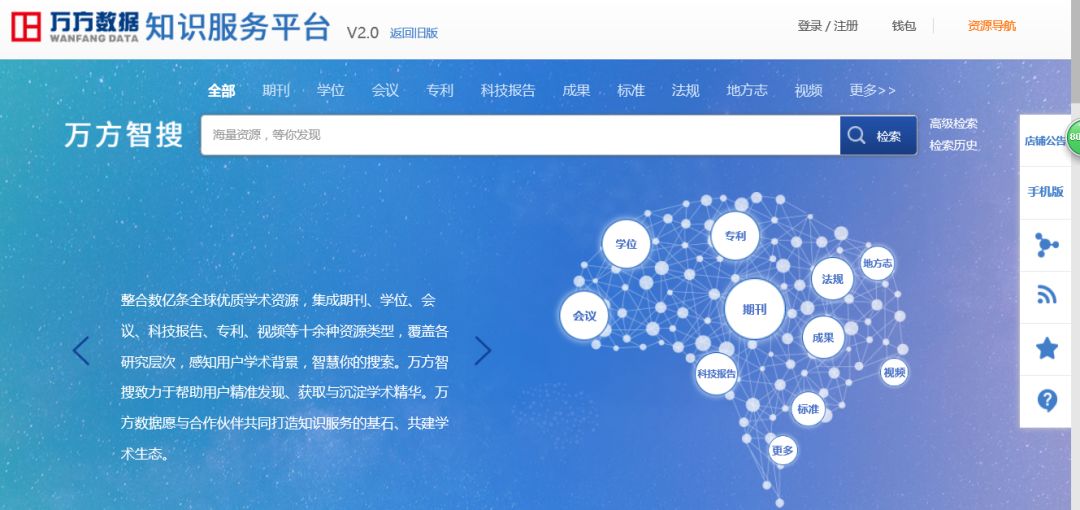 你知道“知网”吗？如何用好知网，看这里！