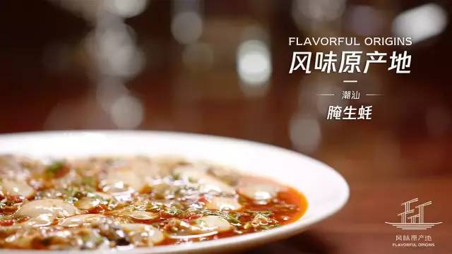 被Netflix买断全球版权！这部陈晓卿新出的纪录片要去征服世界吃货了！