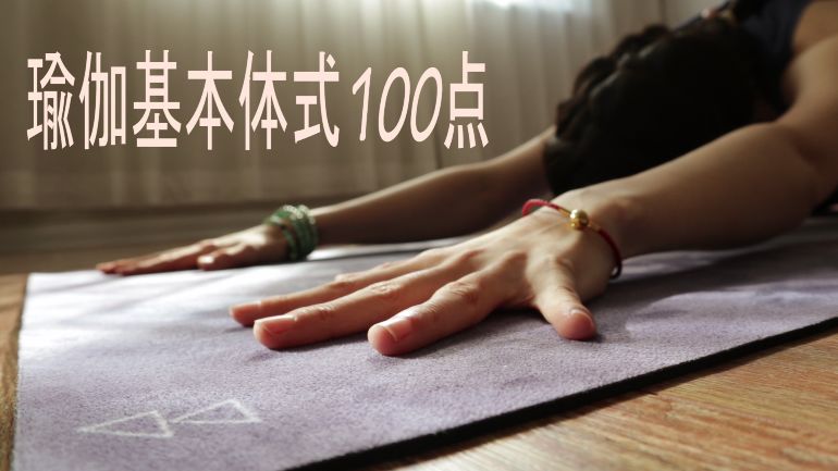 为什么练不好轮指,零基础练坐角式