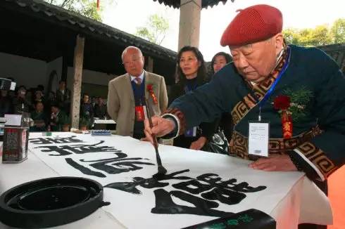 书法家沈定庵价格,当代书法家沈定庵