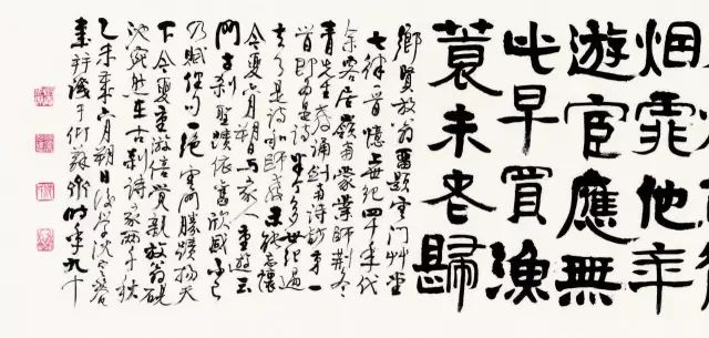 书法家沈定庵价格,当代书法家沈定庵