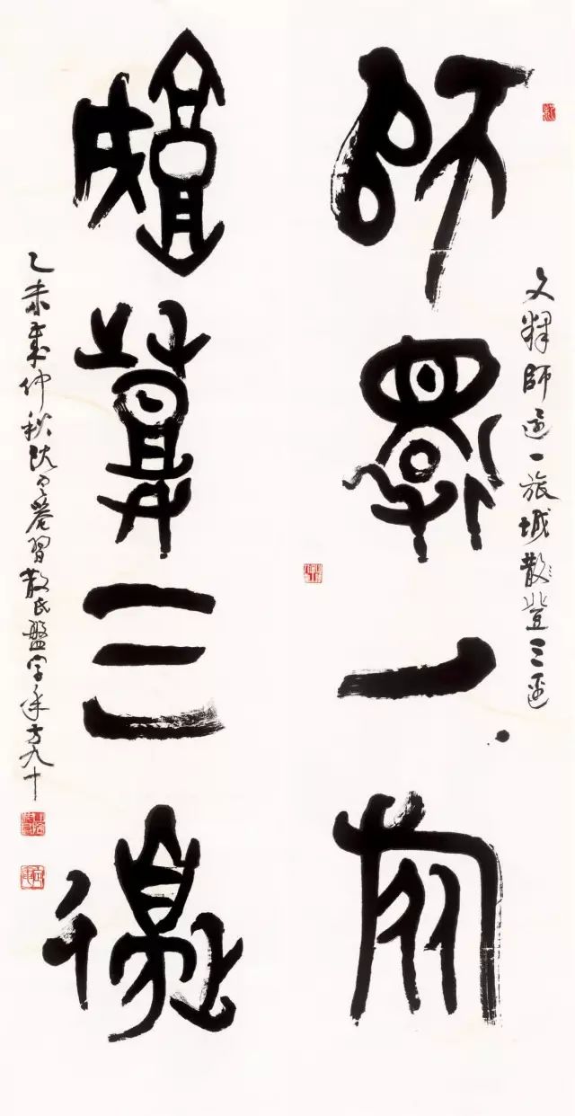 书法家沈定庵价格,当代书法家沈定庵