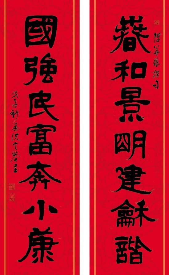 书法家沈定庵价格,当代书法家沈定庵