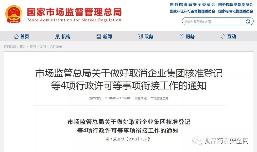 营业执照丢失如何公告,工商营业执照丢失怎样办理