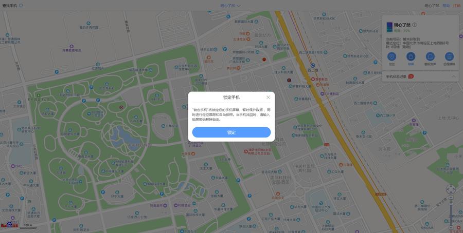 与小偷正面交锋时怎么处理,与小偷斗智斗勇