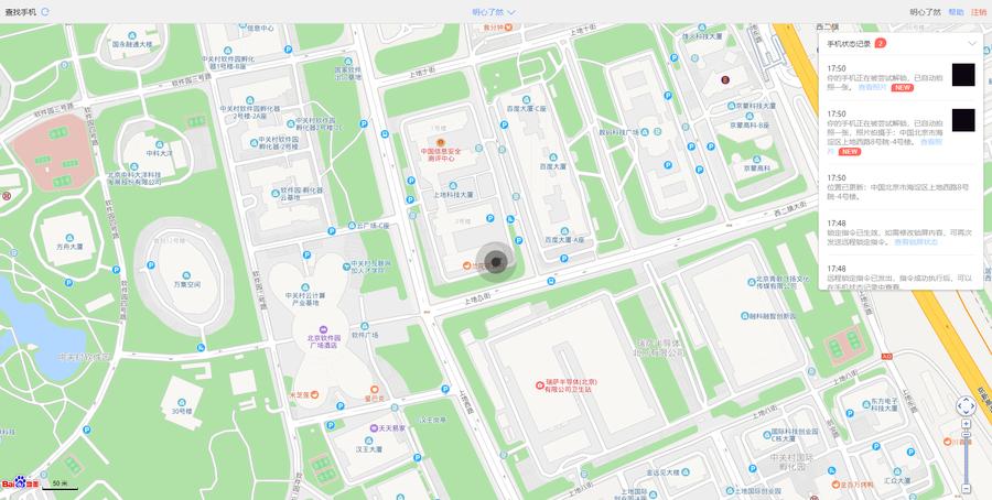 与小偷正面交锋时怎么处理,与小偷斗智斗勇