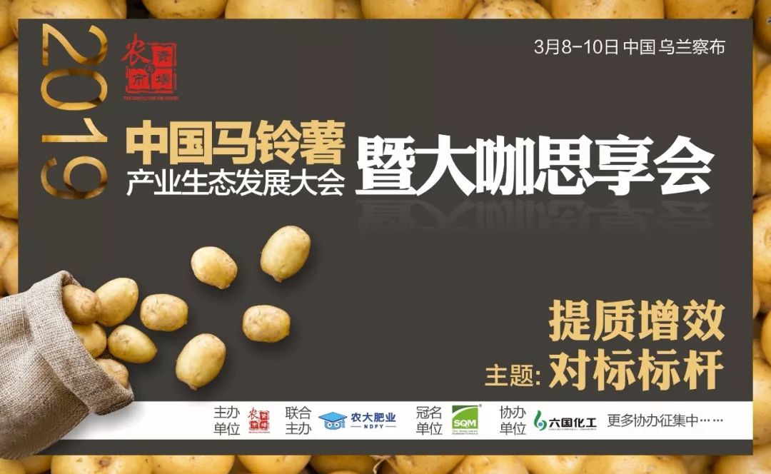 新安化工赚13亿、诺普信赚4亿，辉丰亏4.8亿！2018上市农药企业事迹九成预增