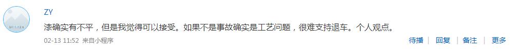 新车查出被喷漆怎么解决,新车发现喷过漆怎么维权