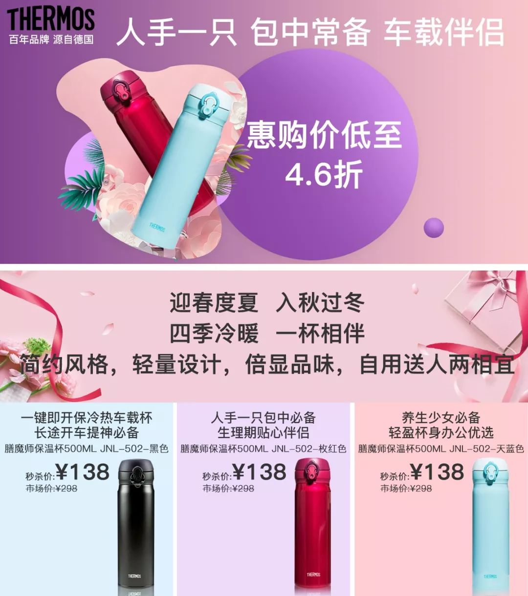 900块的膳魔师保温杯,膳魔师mini小保温杯