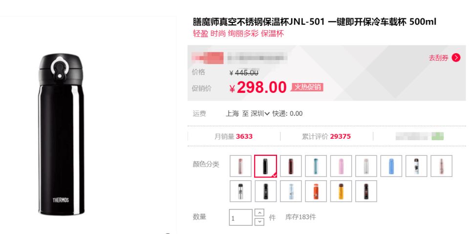 900块的膳魔师保温杯,膳魔师mini小保温杯