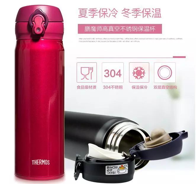 900块的膳魔师保温杯,膳魔师mini小保温杯