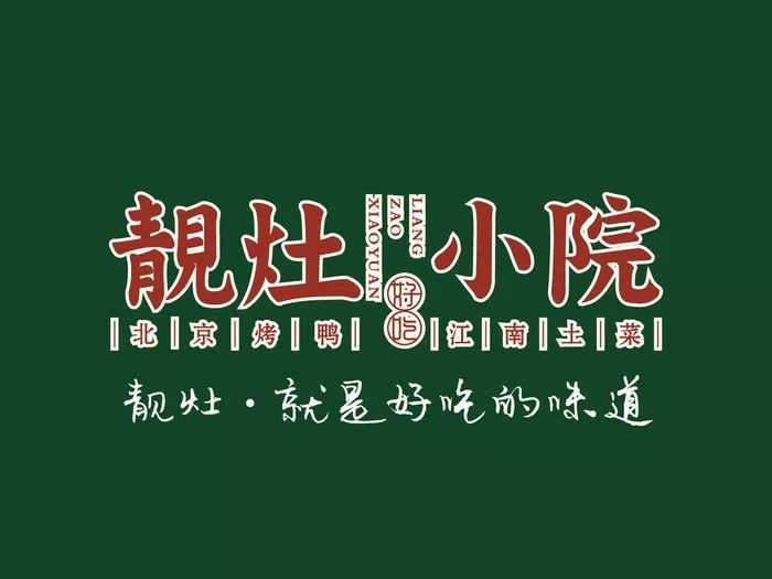 松江开元地中海餐饮,开元地中海餐厅预约