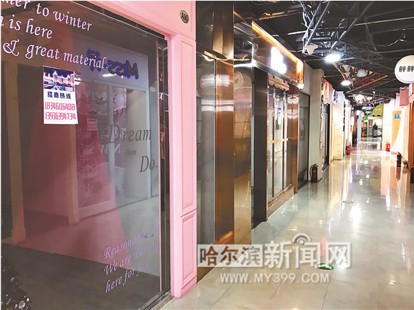 [多久没去“金太阳”了？大批老店撤出“潮人聚集地”