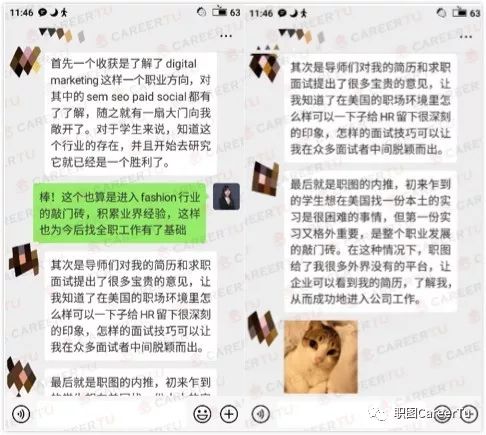 知名广告公司OMD，SEO全职机会！|DigitalMarketing职位