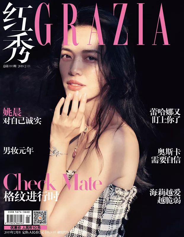 飞天小猪、香槟配菠萝……戴上Ta们，你所幻想的一切都成真了！